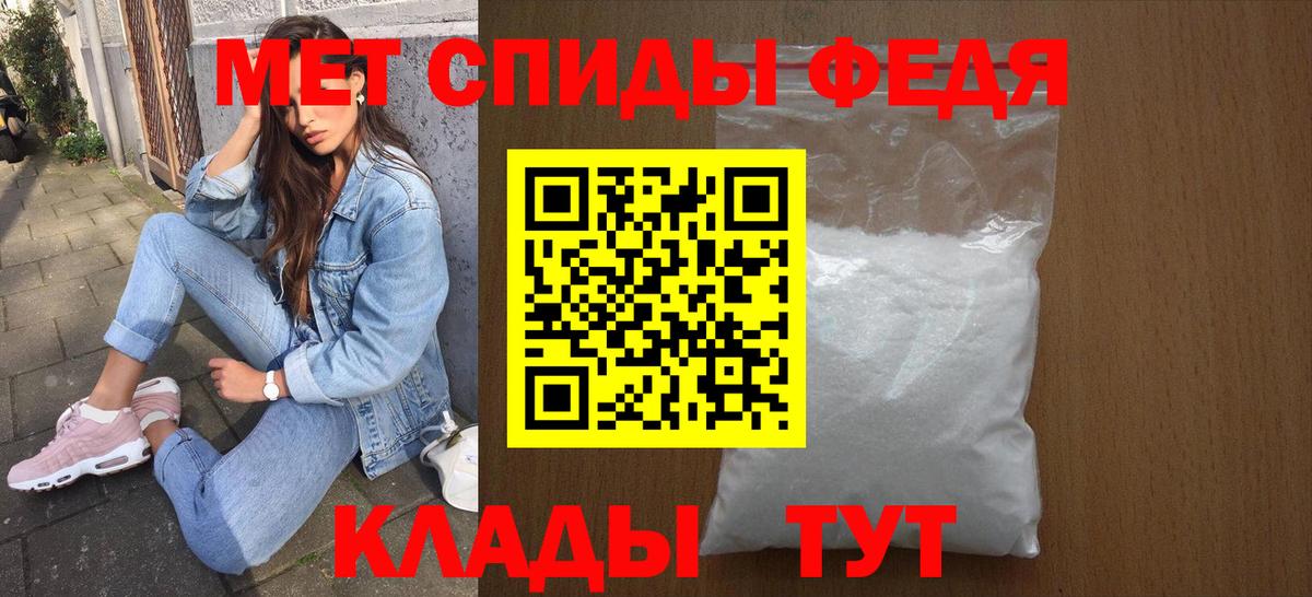 Amphetamine 97% Волжский