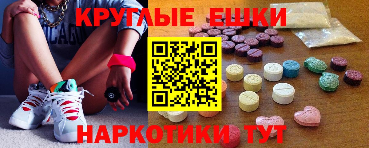Экстази DUBAI Волжский