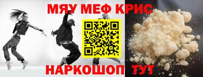 скорость mdpv Кулебаки