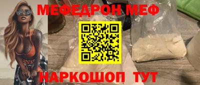 скорость mdpv Кулебаки