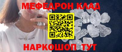 скорость mdpv Кулебаки