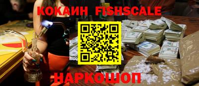 кокаин колумбия Кумертау