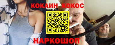 кокаин колумбия Кумертау
