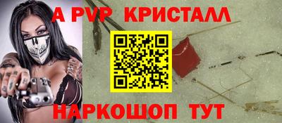 скорость mdpv Кулебаки