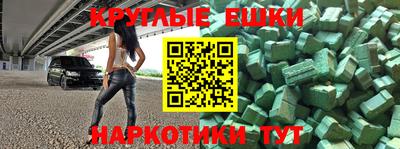 ГАЛЛЮЦИНОГЕННЫЕ ГРИБЫ Кунгур