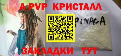 скорость mdpv Кулебаки