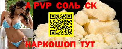 скорость mdpv Кулебаки