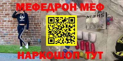 скорость mdpv Кулебаки