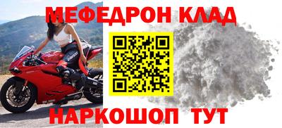 скорость mdpv Кулебаки