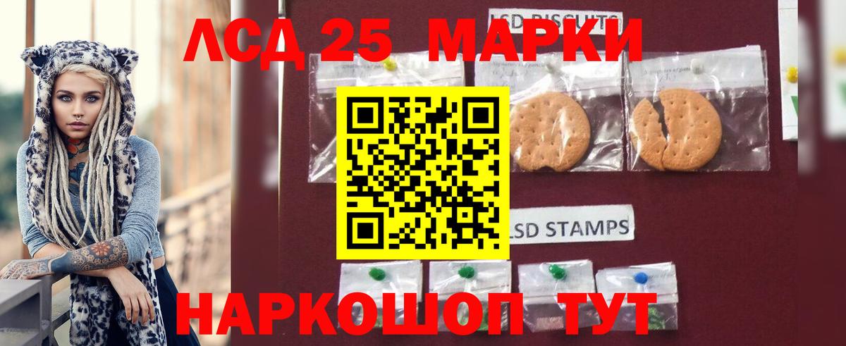 Лсд 25 экстази кислота  ЛСД экстази кислота  Волжский  Лсд 25 экстази  Вход с VPN 