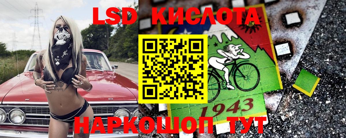 Марки 25I-NBOMe 1500мкг  Вход с VPN  Волжский 